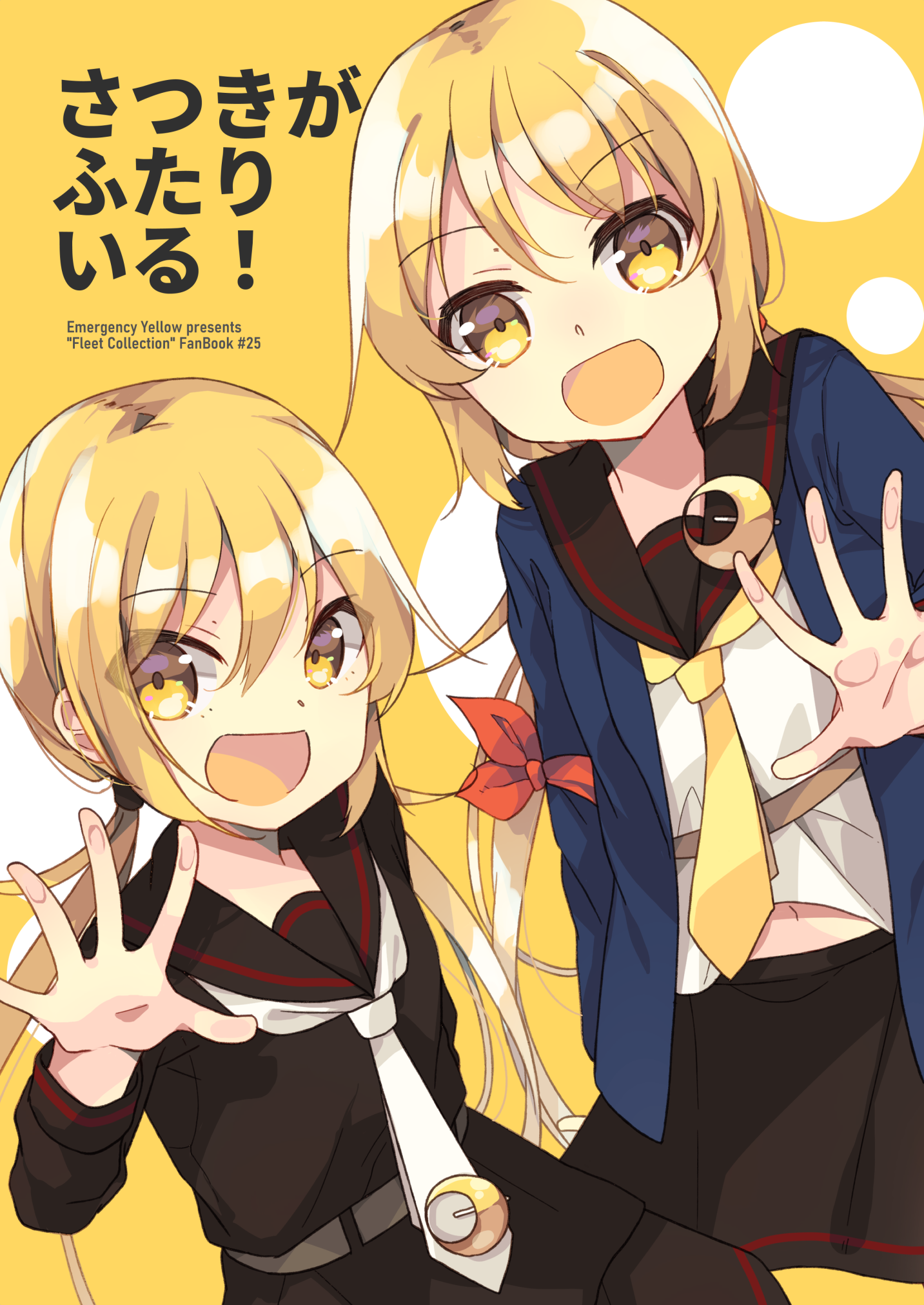 �������ӂ��肢��\��